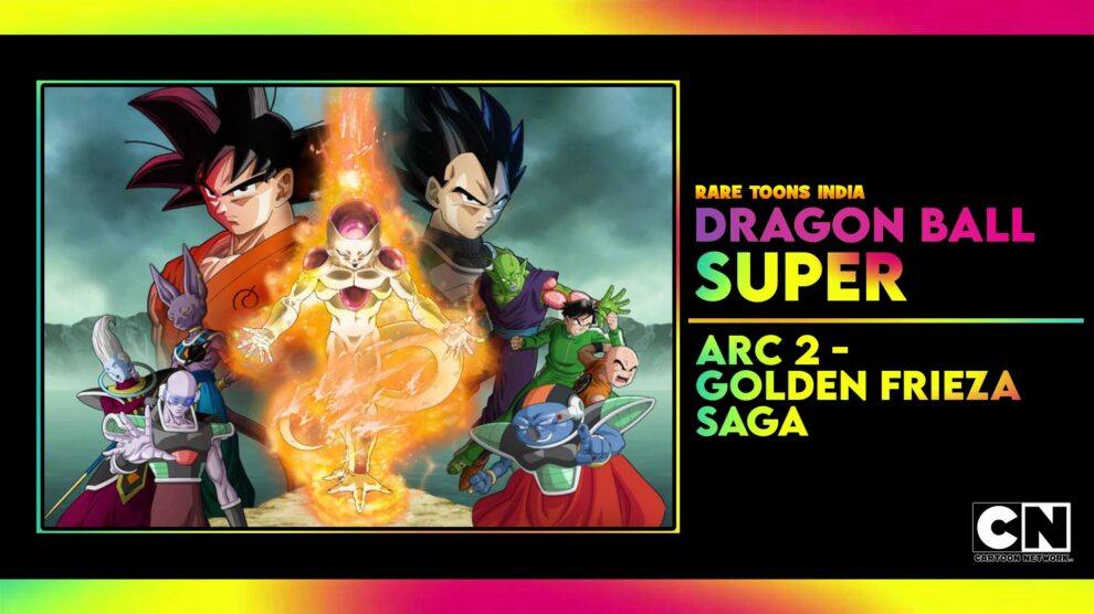 dragon ball super