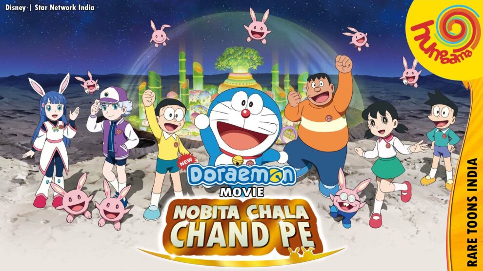 doraemon