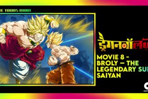 Dragon Ball Z Movie 8 Broly – The Legendary Super Saiyan