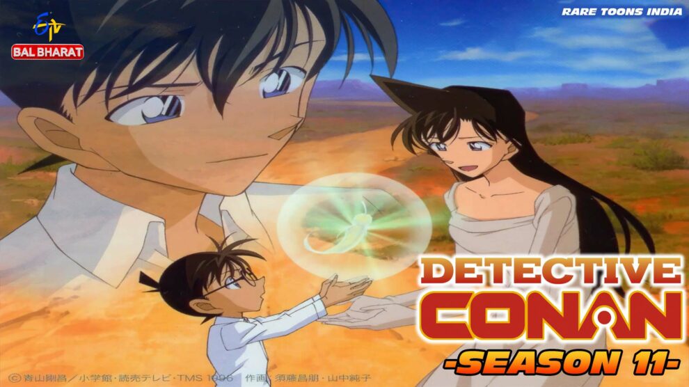 detective conan season 11