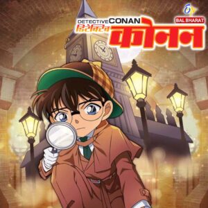 detective conan season 11 rare toons