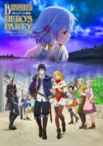 Banished from the Hero's Party, I Decided to Live a Quiet Life in the Countryside Season 1 Hindi Dubbed Episodes Download HD