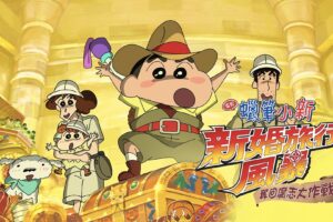 Shin-chan the Movie 27 Dangerous Family Holiday Hindi – Tamil – Telugu Download