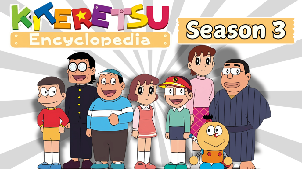 Kiteretsu Season 2 Hindi – Tamil – Telugu Download Episodes Download HD