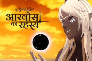 The Dragon Prince Season 7 Hindi Episodes Download HD